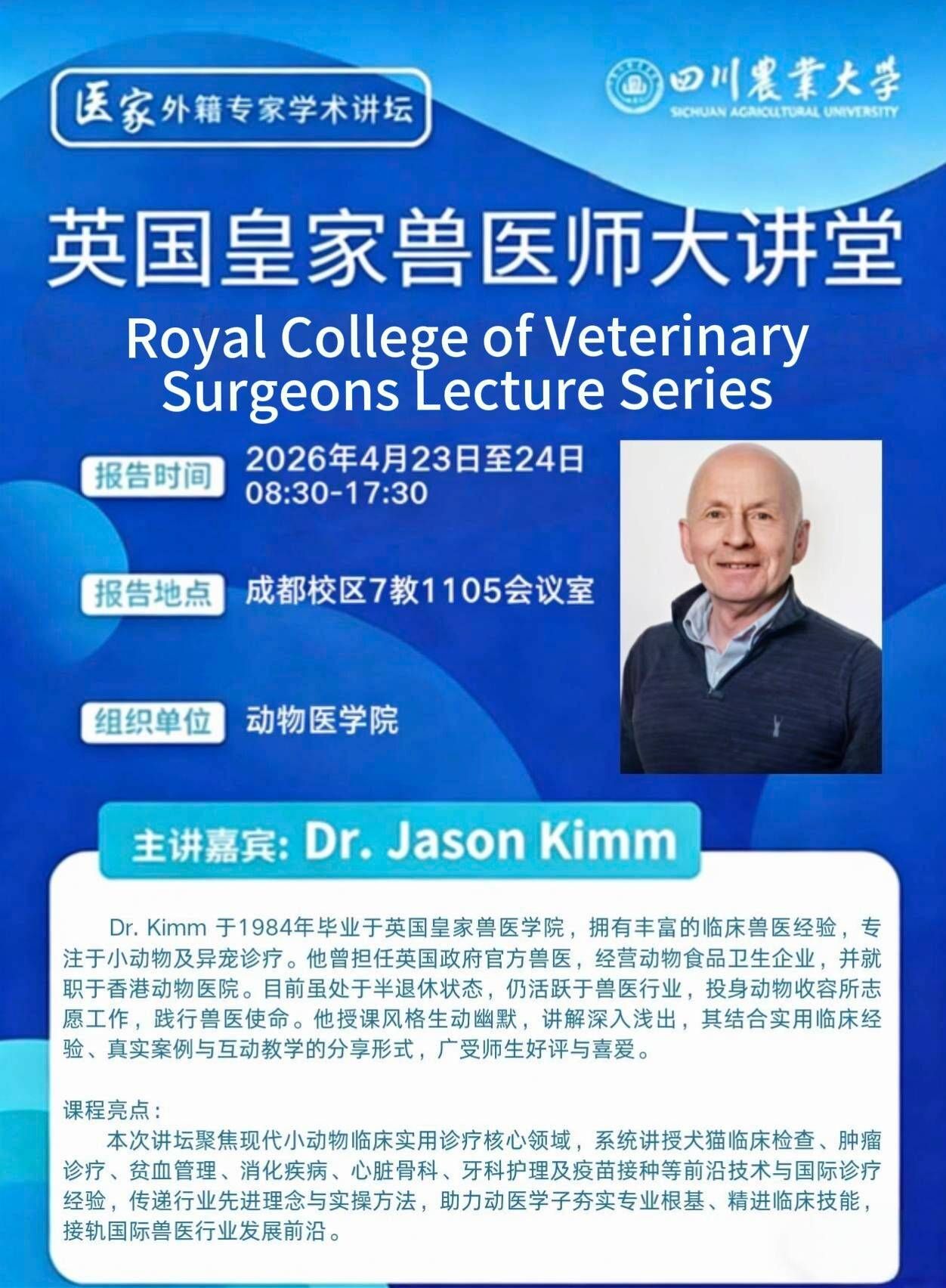 Royal College of Veterinary Surgeons Lecture Series